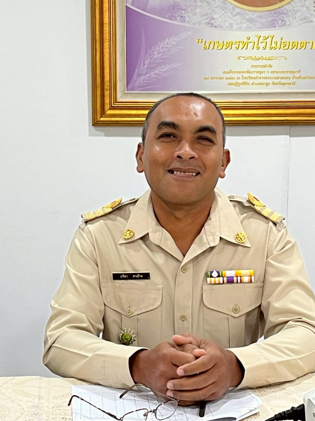 title - ผู้ตรวจราชการ ส.ป.ก. ประชุมติดตามผลการดำเนินงานตามแผนการตรวจราชการ ของ ส.ป.ก. ประจำปีงบประมาณ พ.ศ.2569 รอบ 1 จังหวัดปัตตานี